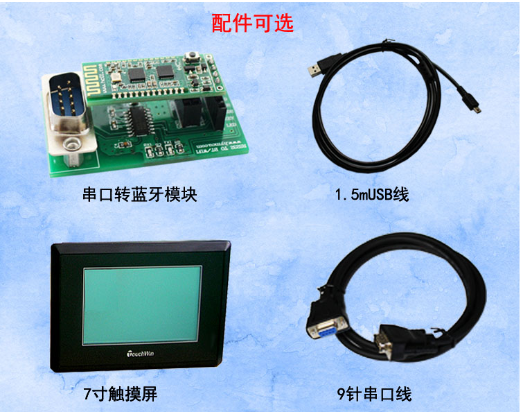 RS232\藍(lán)牙接口(APP) MODBUS-RTU 三軸可編程步進(jìn)電機(jī)控制器(圖1)