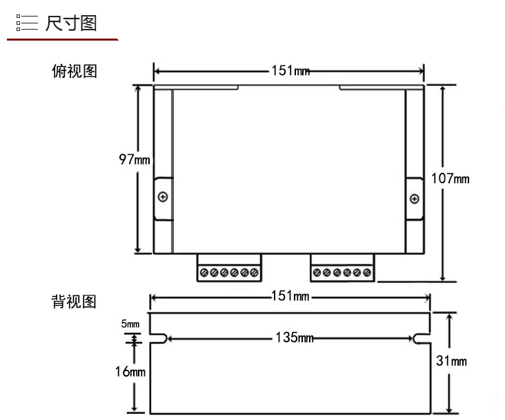 AI-DM542 一體化步進電機控制器 57/86步進電機驅動128細分 4.2A(圖1)