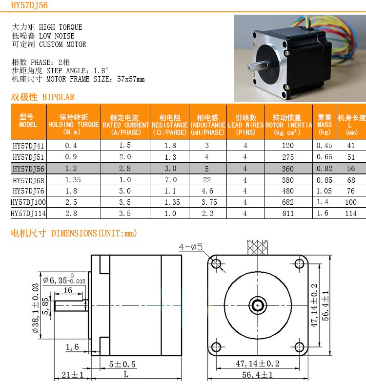 57步進電機 2.8A 57BYG250B步進電機 1.2N.m 雕刻機57-56(圖1)