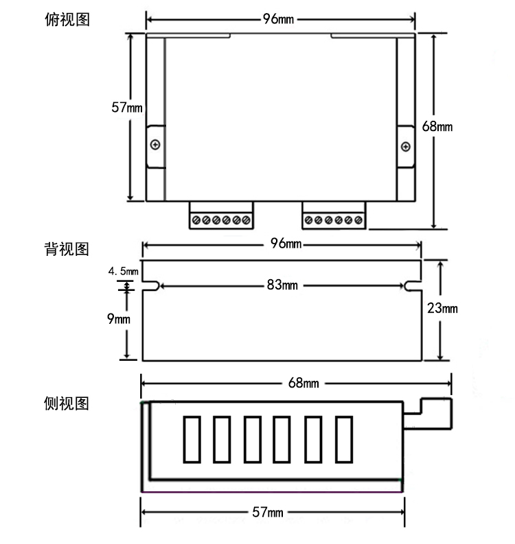 DRV8825-RS485安裝尺寸圖.jpg